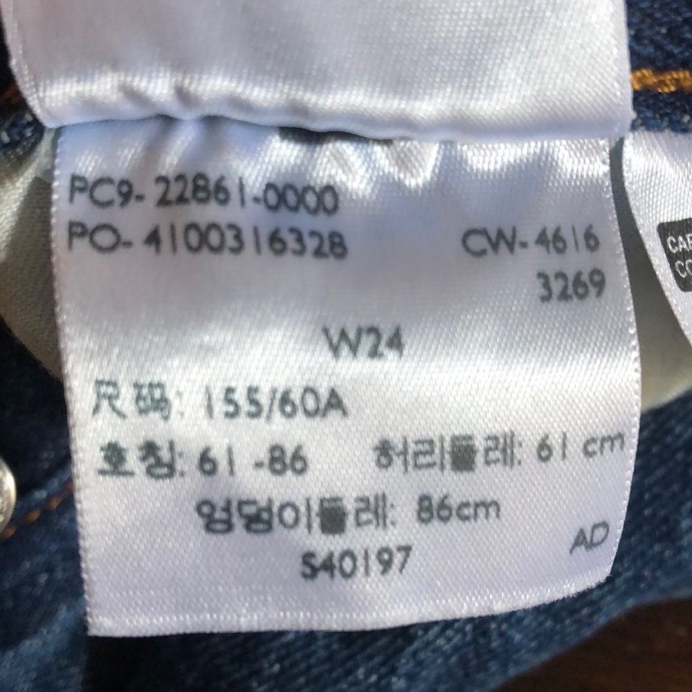 Levi’s RARE 501 Jeans by White Oak Cone Denim Size 24 Frayed Hem Limited Edition - Picture 15 of 16